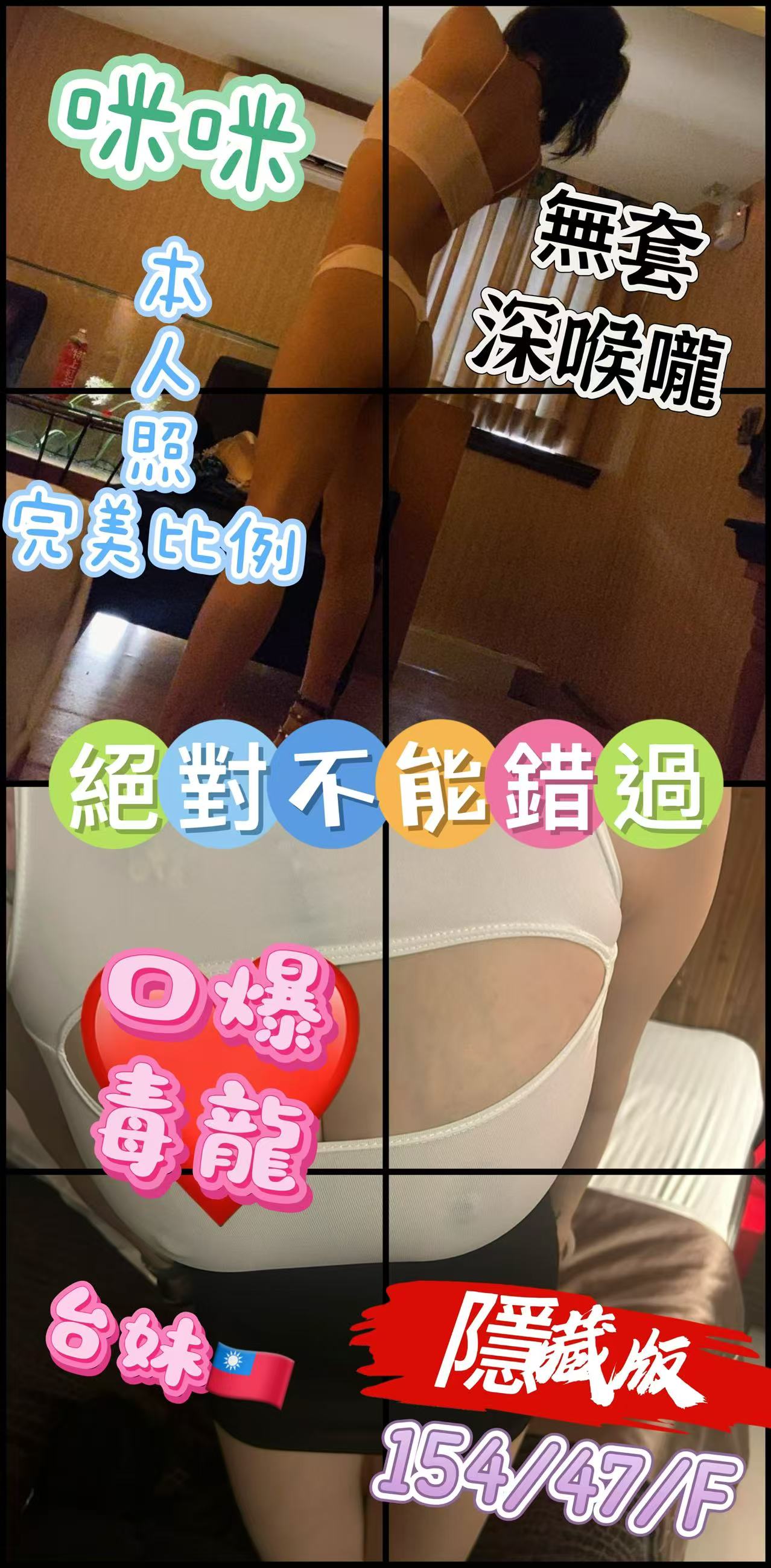 新竹 黛本 樓鳳36F